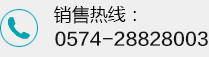 上?？乒麅x器有限公司聯系方式